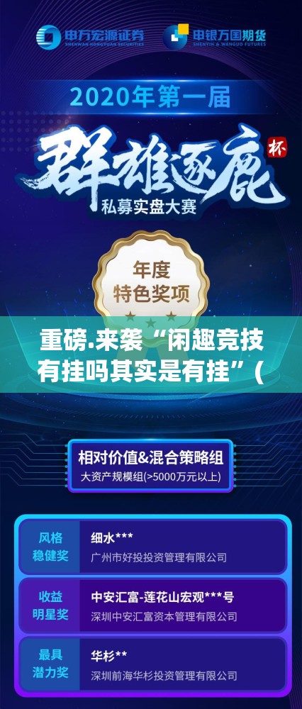 重大通报wepoker怎么开挂开挂技巧果然有挂 重大通报wepoker怎么开挂开挂技巧果然有挂