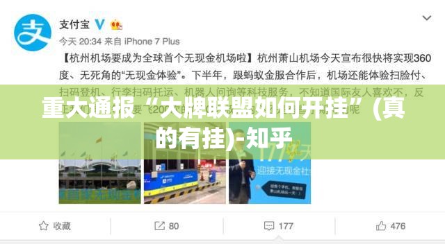 分享实测榕城510K到底是不是有挂开挂神器 分享实测榕城510K到底是不是有挂开挂神器