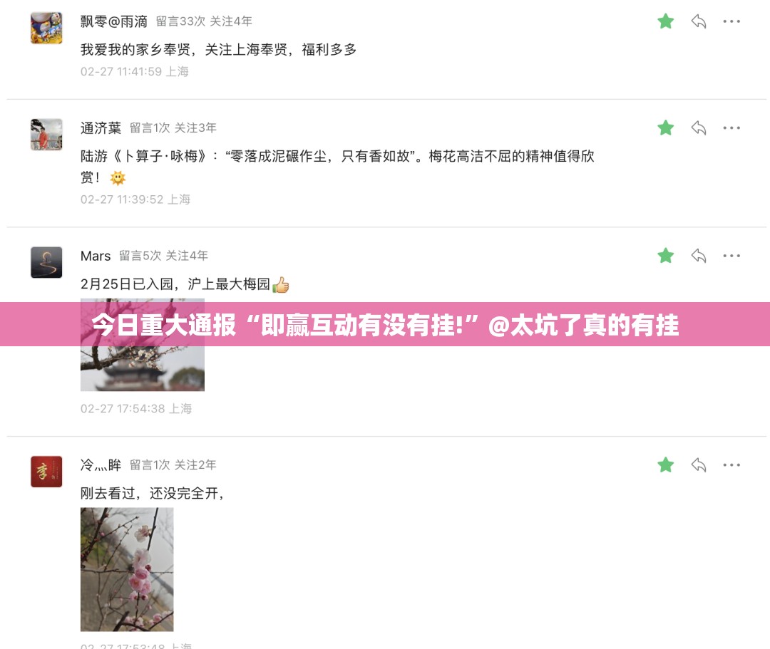 重磅.来袭丰城双剑辅助挂 果然有挂
