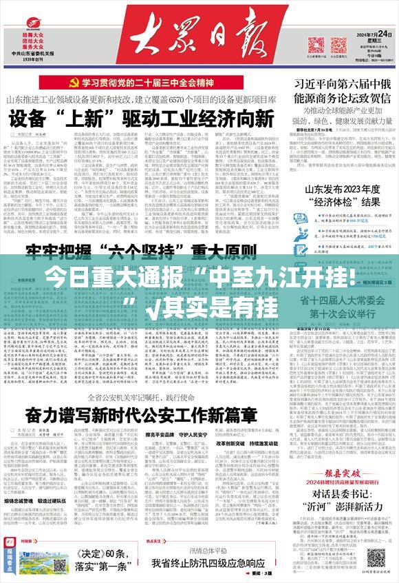 今日重大通报微乐跑得快其实真的确实有挂确实真的有挂