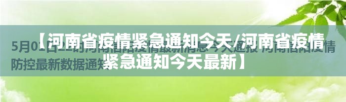 今日重大通报開心門一番到底能开挂吗√曝光透视猫腻 今日重大通报開心門一番到底能开挂吗√曝光透视猫腻