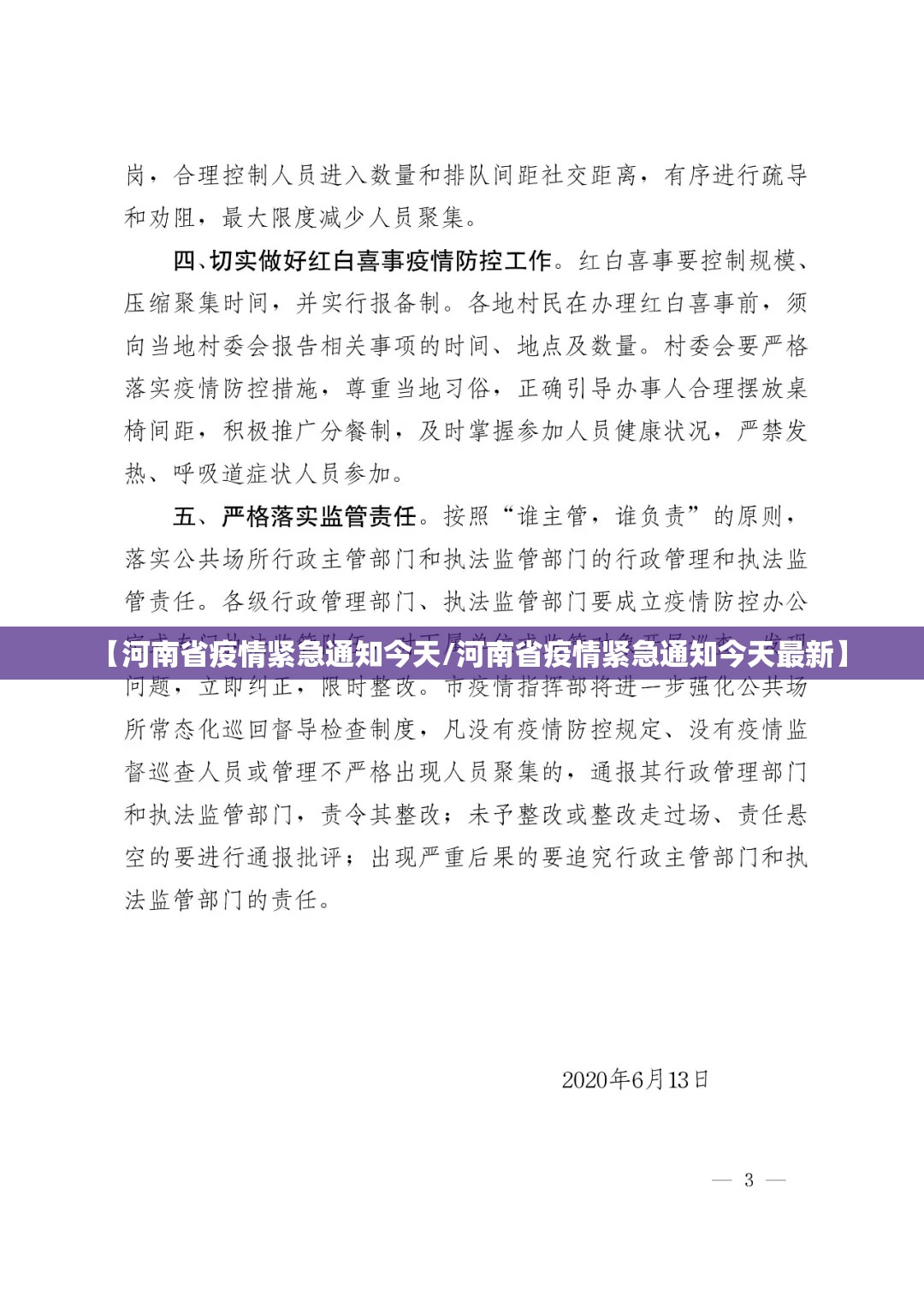 推荐一款“飞禽走兽辅助挂 ”其实有挂-知乎