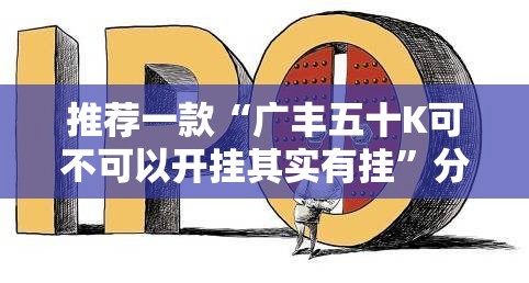 重磅.来袭川麻圈可以装挂吗√太坑了原来有挂