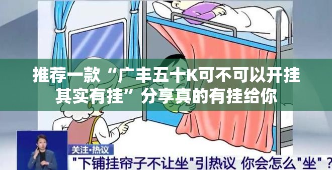 分享实测莆仙微乐有挂吗原来可以开挂
