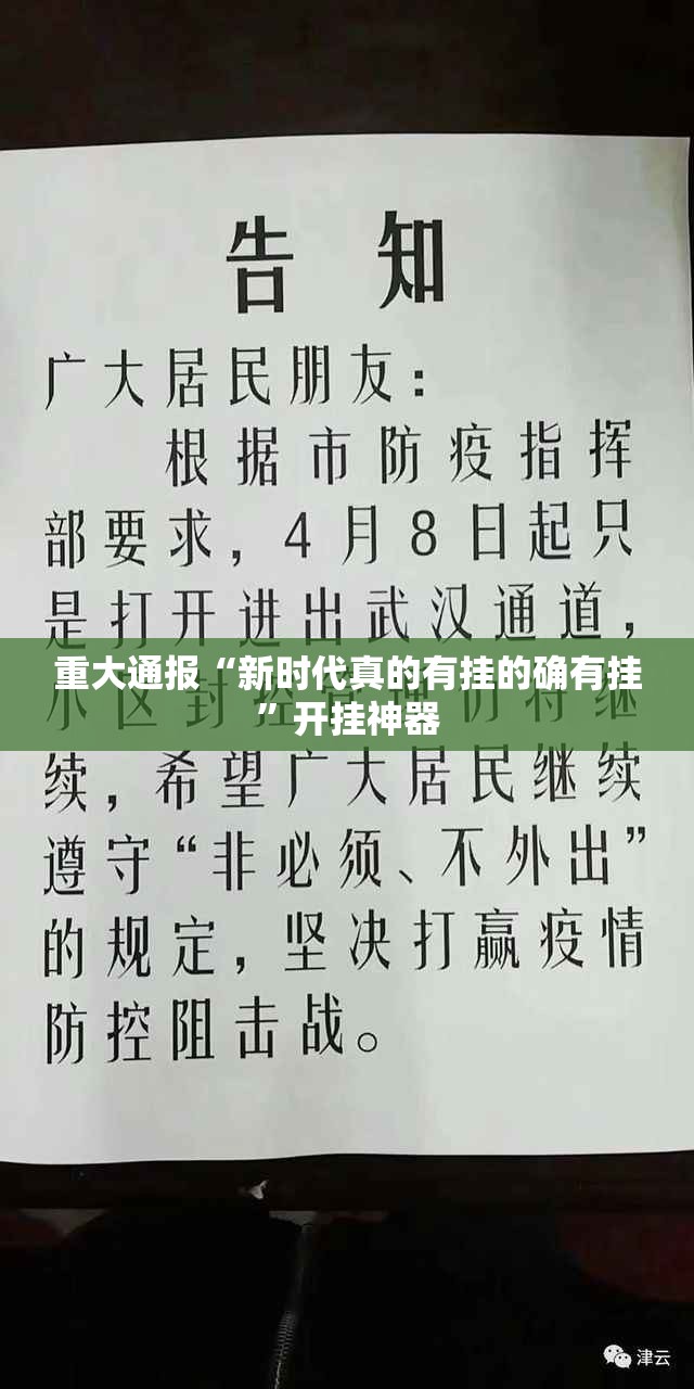 分享实测莆仙微乐有挂吗原来可以开挂