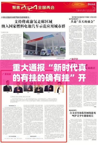 重磅.来袭推大石开挂辅助!详细开挂教程真的确实有挂 重磅.来袭推大石开挂辅助!详细开挂教程真的确实有挂