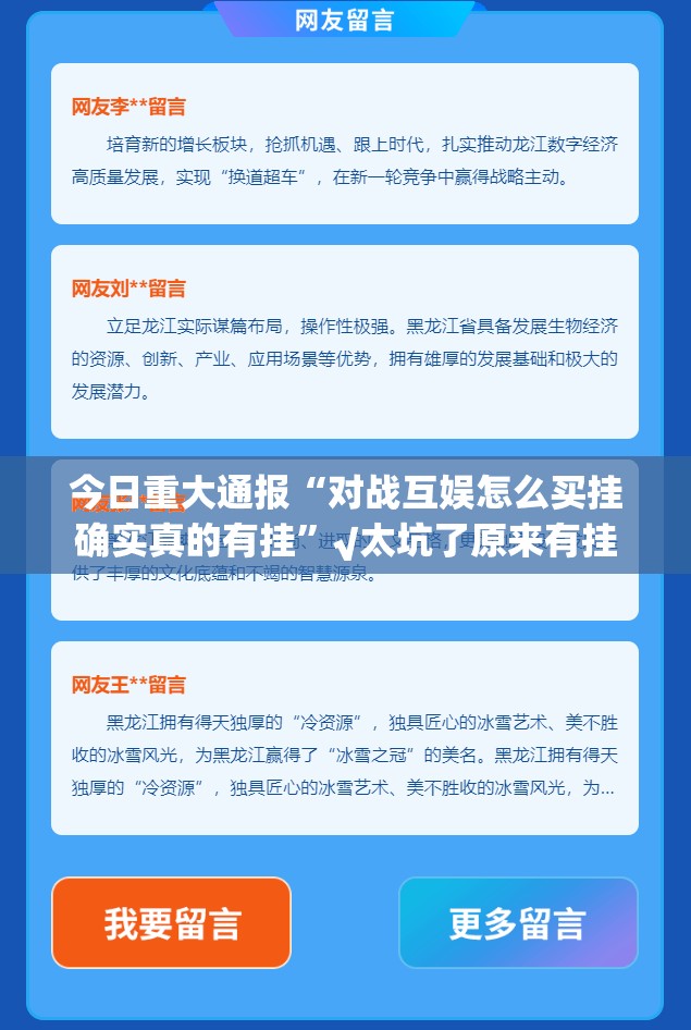 重磅.来袭新时代到底可以开挂吗其实有挂-知乎