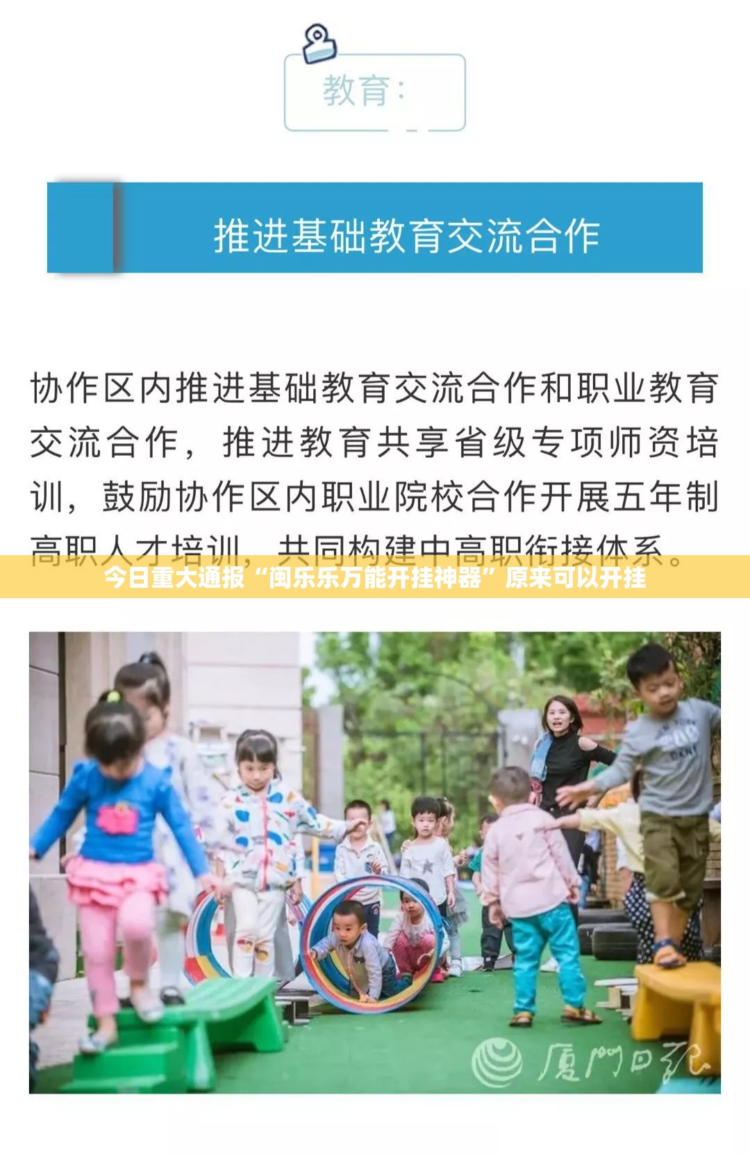 重大通报竹间茶馆有没有挂,确实有挂其实真的确实有挂