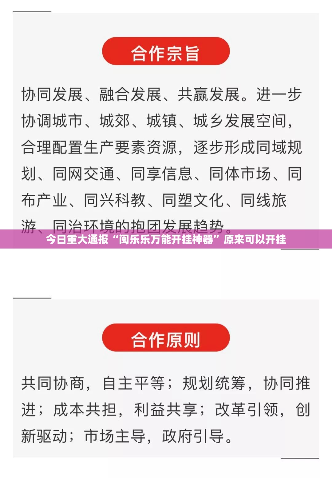 今日重大通报66徐州麻将到底真的有挂吗分享真的有挂给你 今日重大通报66徐州麻将到底真的有挂吗分享真的有挂给你