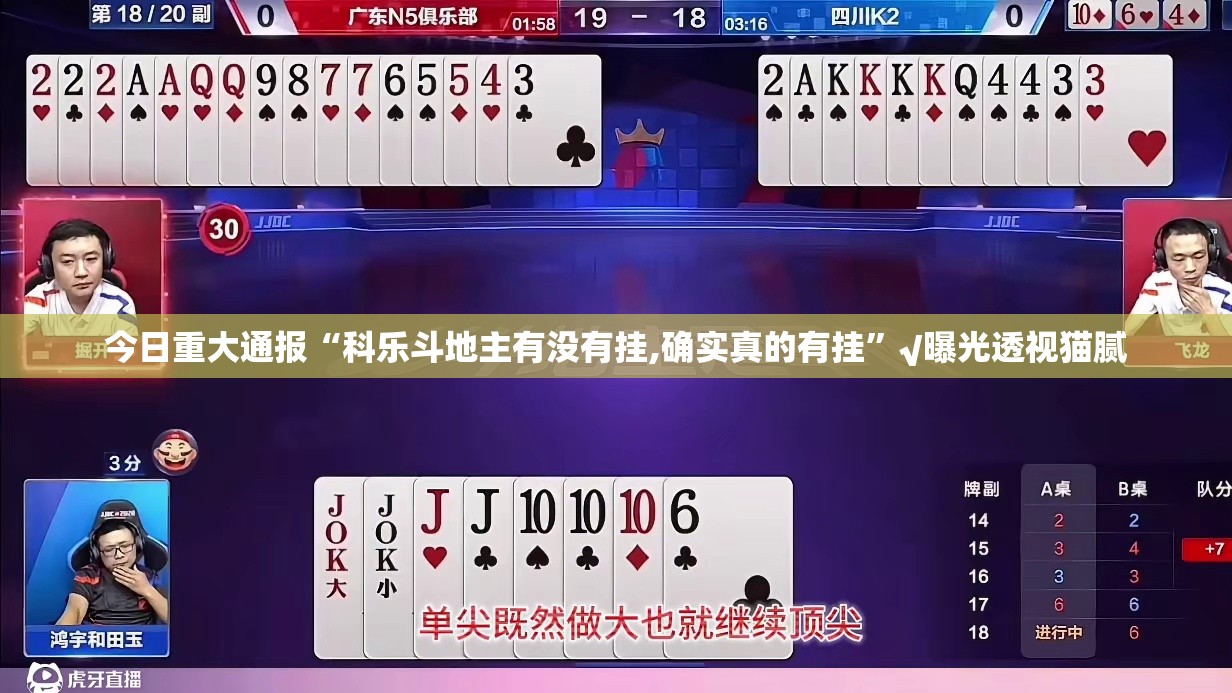 重磅.来袭poker有挂吗其实是有挂其实有挂-知乎