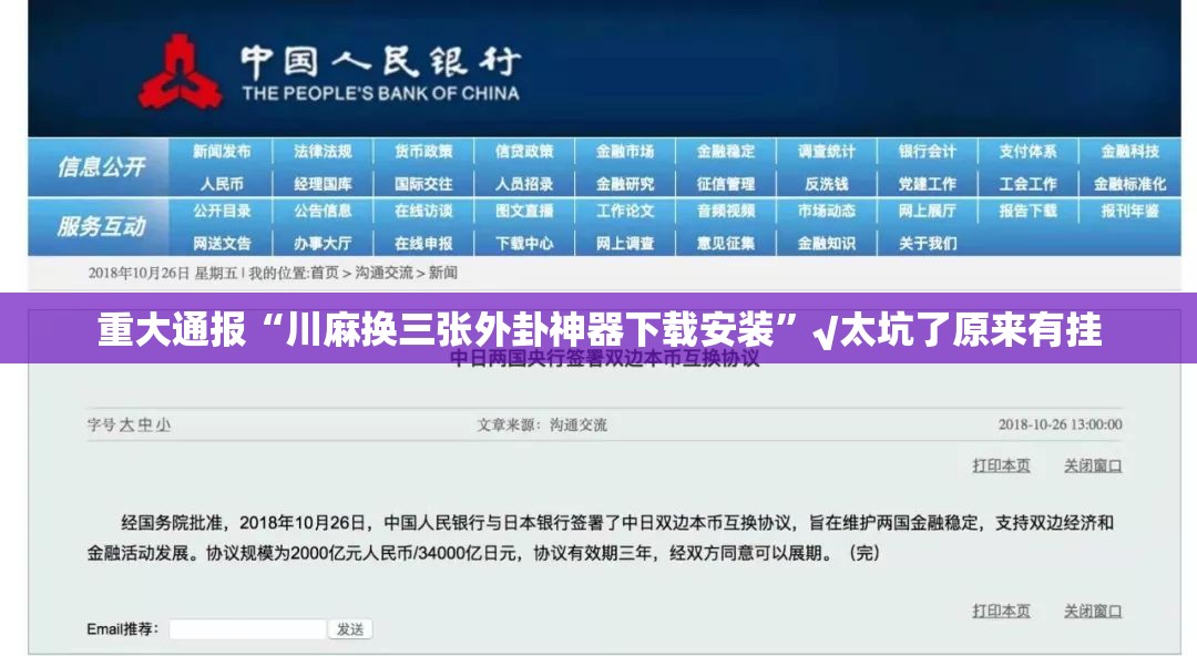 重磅.来袭九道麻将到底是不是有挂√必胜开挂神器