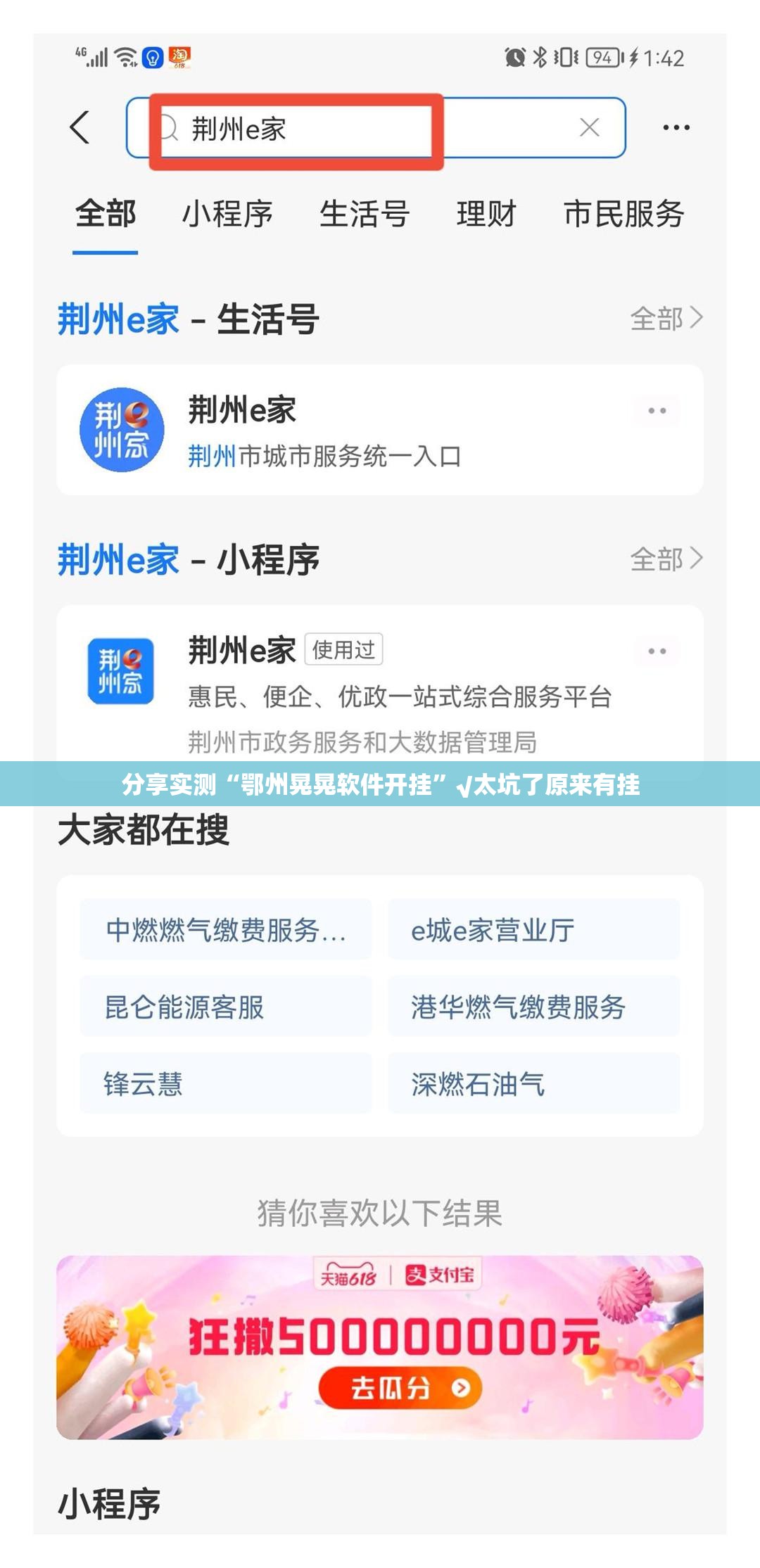 分享实测“鄂州晃晃软件开挂”√太坑了原来有挂