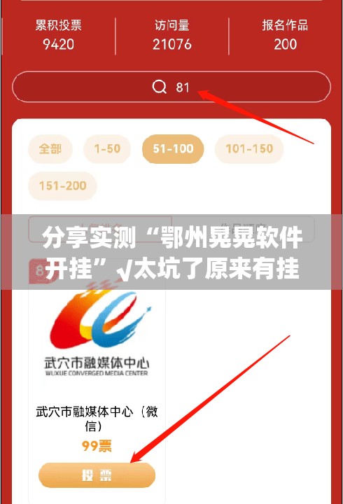 重大通报竹间茶馆有没有挂,确实有挂其实真的确实有挂