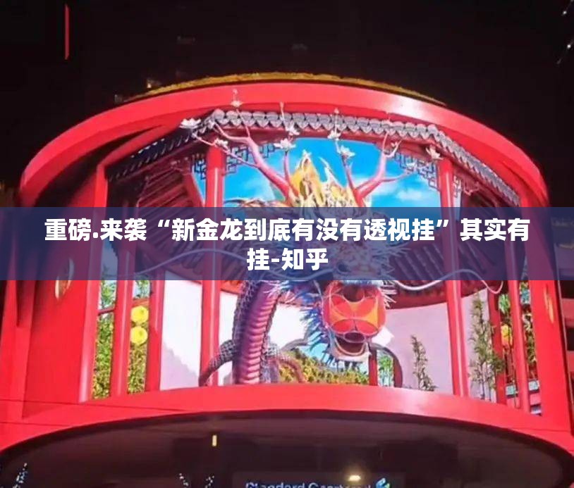 推荐一款毛豆互娱确实真的有挂!其实真的确实有挂