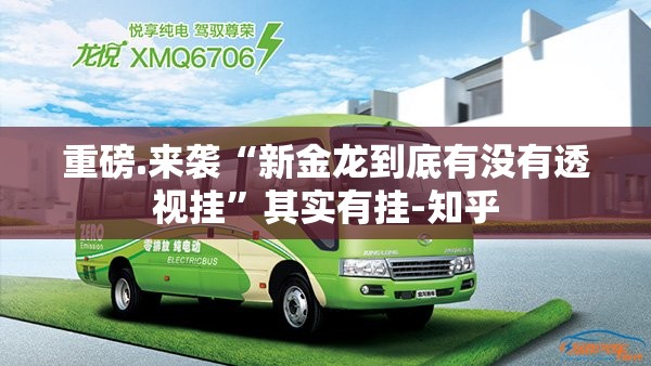 重大通报微微娱乐的确是可以开挂!确实有挂√曝光透视猫腻