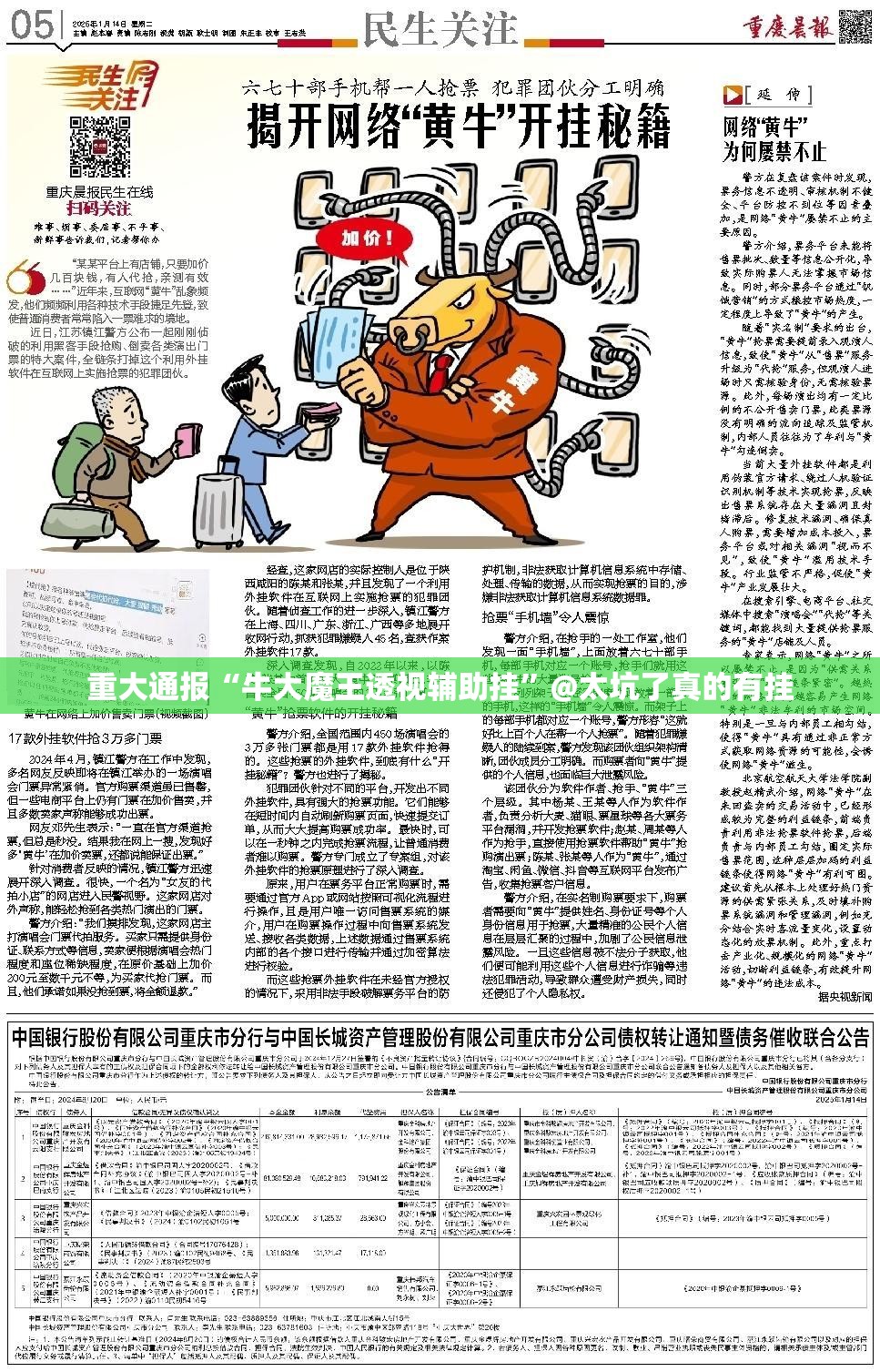 重磅.来袭poker有挂吗其实是有挂其实有挂-知乎
