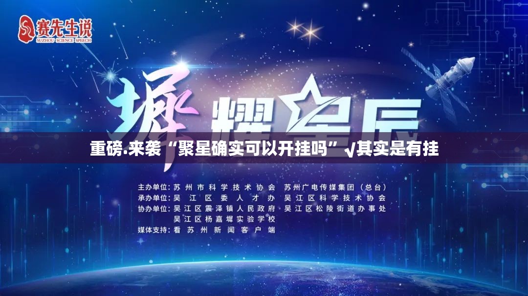 推荐一款澳门新萄京有挂稳赢方法实测确实有挂