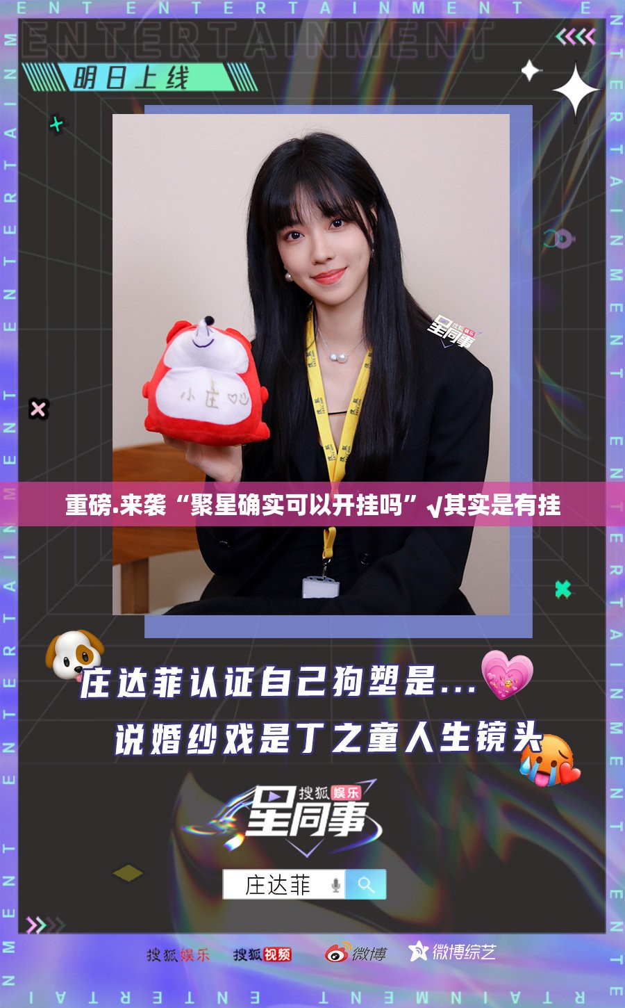 推荐一款浙江游戏大厅其实有挂确实真的有挂2025(果然有挂) 推荐一款浙江游戏大厅其实有挂确实真的有挂2025(果然有挂)