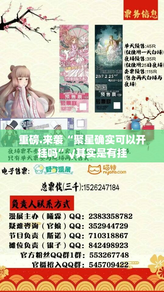 重磅.来袭博雅曲靖棋牌究竟是不是有挂吗其实确实有挂