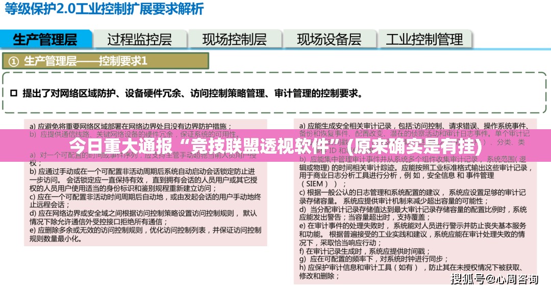 分享实测皇豪互娱透视辅助挂√其实是有挂 分享实测皇豪互娱透视辅助挂√其实是有挂