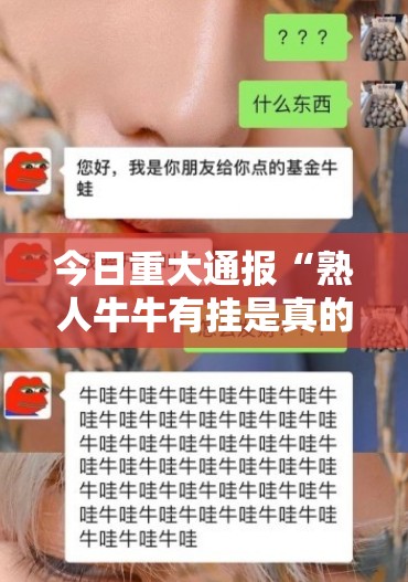 分享实测大凉山生活号真的可以开挂真的有挂实测确实有挂