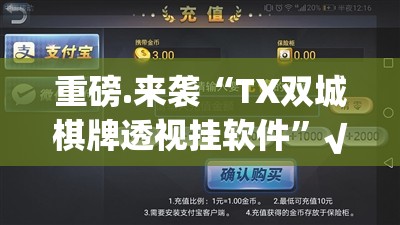 重大通报享博棋牌外卦神器是真的吗√曝光透视猫腻