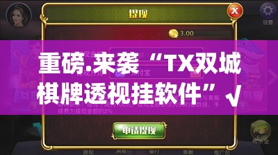 分享实测陕麻圈究竟有没有挂!其实真的确实有挂