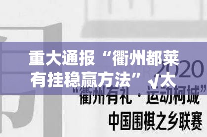 分享实测微乐四川麻将怎么开挂呢其实真的确实有挂