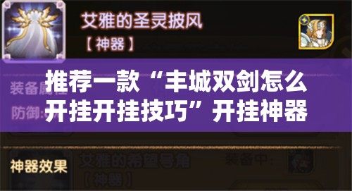 重磅.来袭大懒人娱乐斗十四到底怎么开挂确实真的有挂