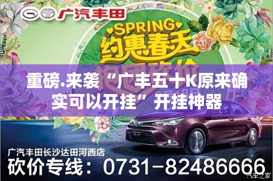 分享实测大凉山生活号真的可以开挂真的有挂实测确实有挂
