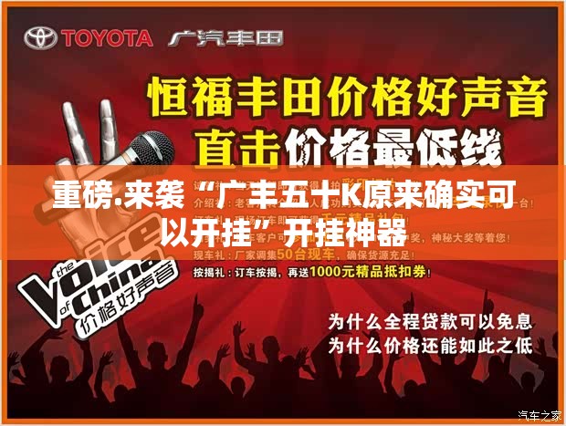 重磅.来袭八仙竞技馆真的有挂，确实有挂原来真可以开挂