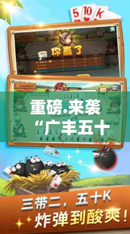 重大通报中至九江外卦神器下载安装开挂神器