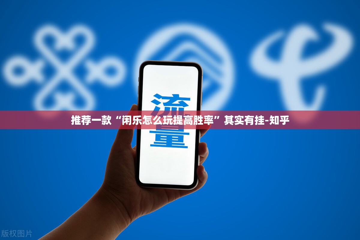 重大通报酉游到底是不是挂√曝光透视猫腻