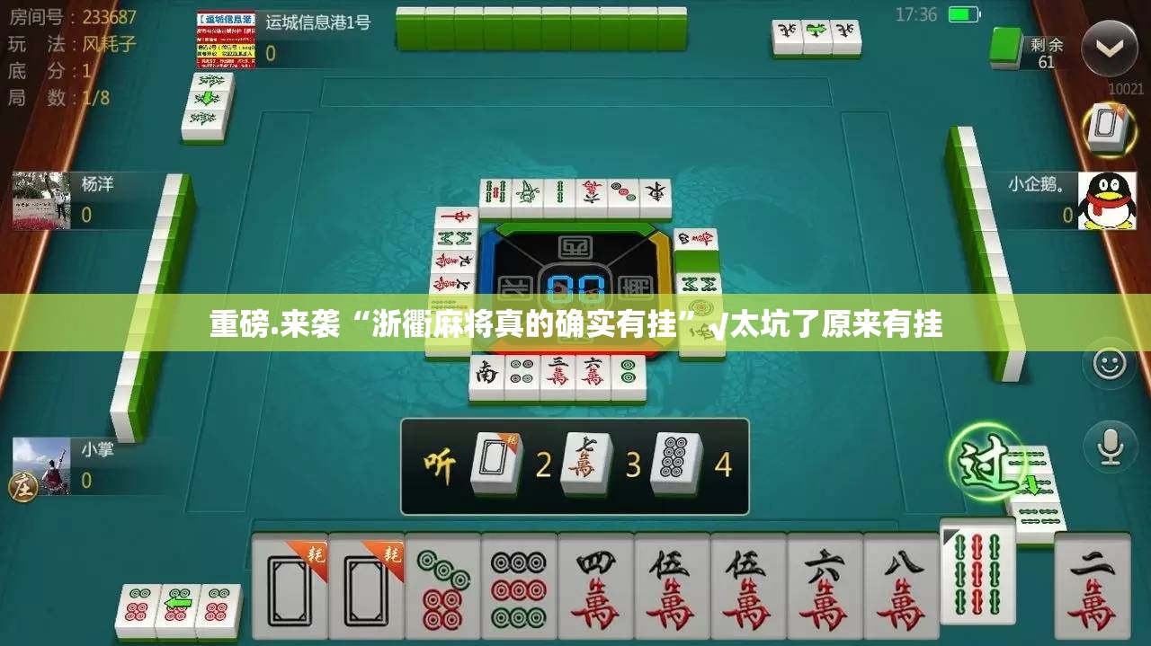 重磅.来袭新奇玩乐的确真的有挂(真的有挂)-知乎