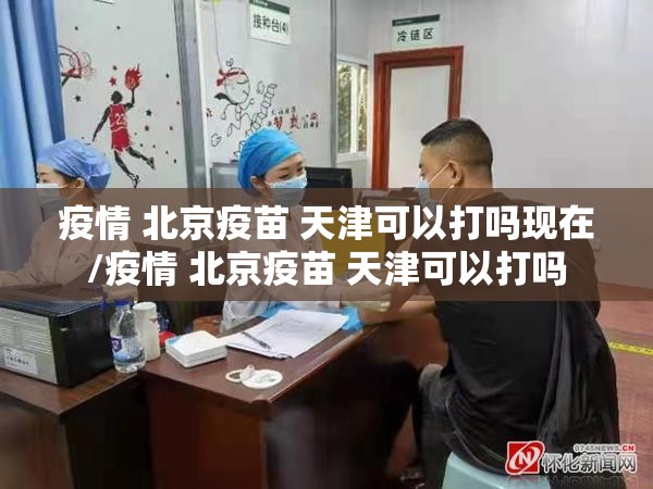 重大通报享博棋牌外卦神器是真的吗√曝光透视猫腻