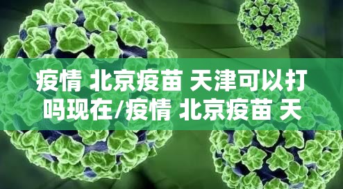 重磅.来袭微乐广西麻将真的其实有挂实测确实有挂