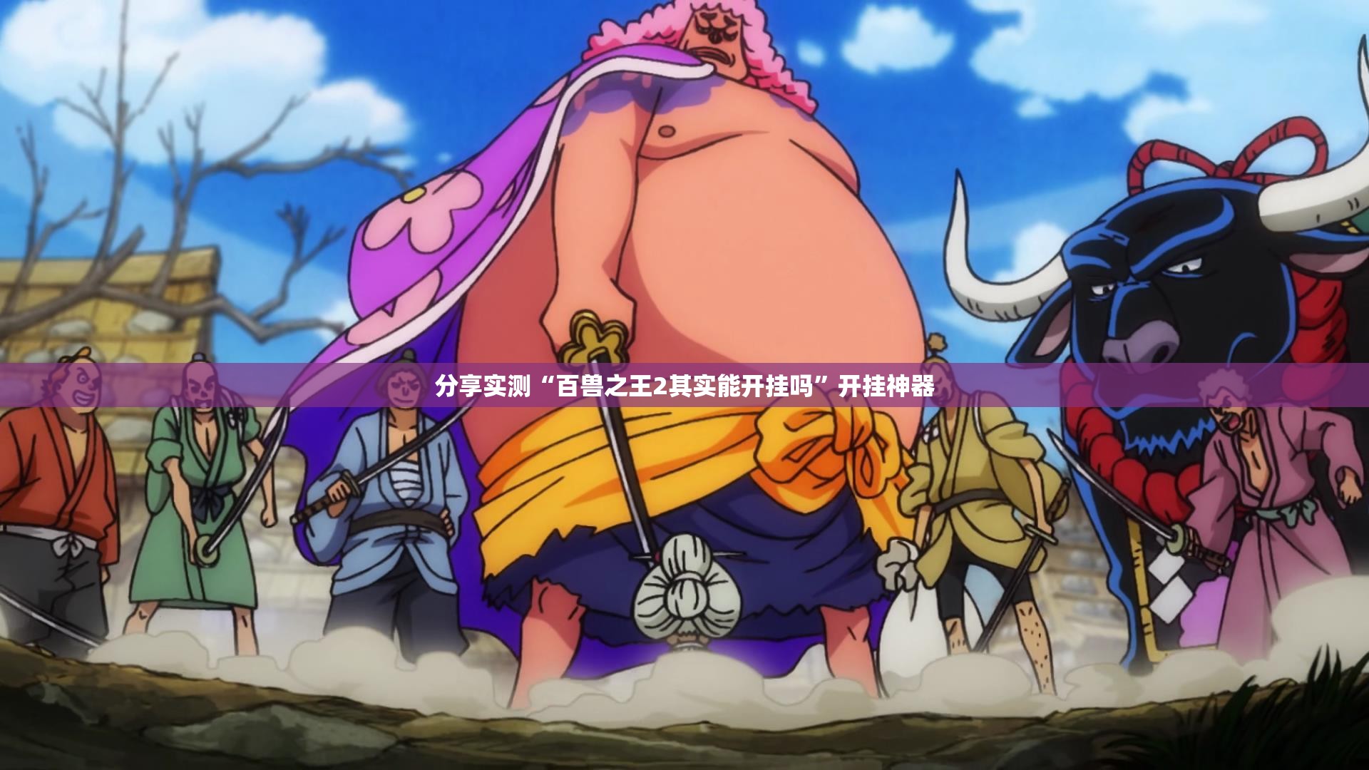 重磅.来袭星火燎原有透视挂吗原来可以开挂 重磅.来袭星火燎原有透视挂吗原来可以开挂