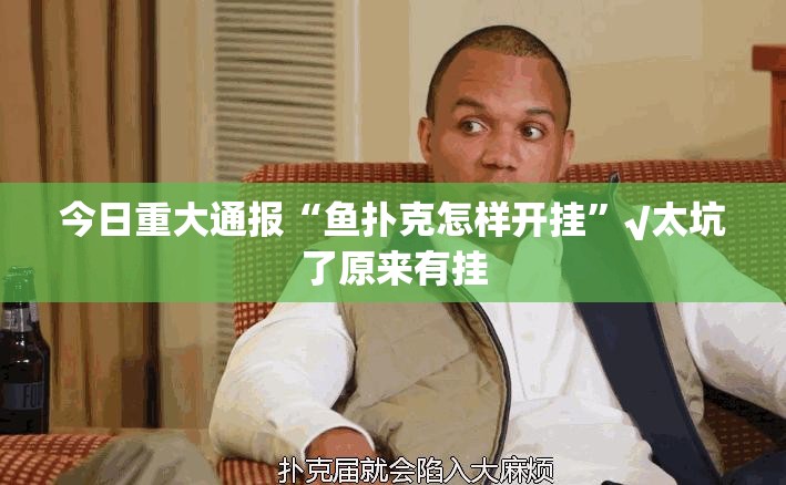 分享实测陕麻圈究竟有没有挂!其实真的确实有挂