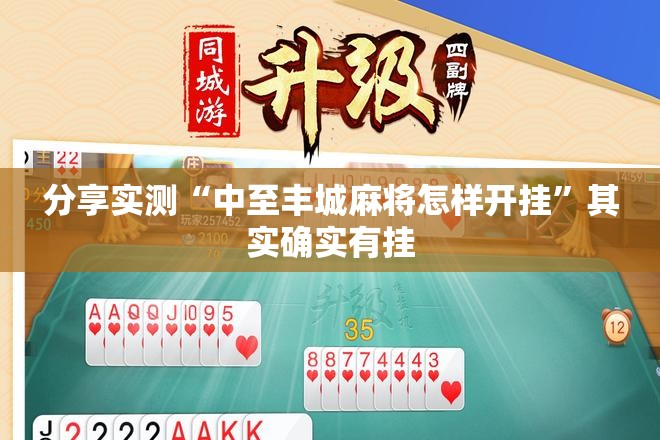 重大通报海星大厅其实是可以开挂!确实能开挂(其实真的能开挂)