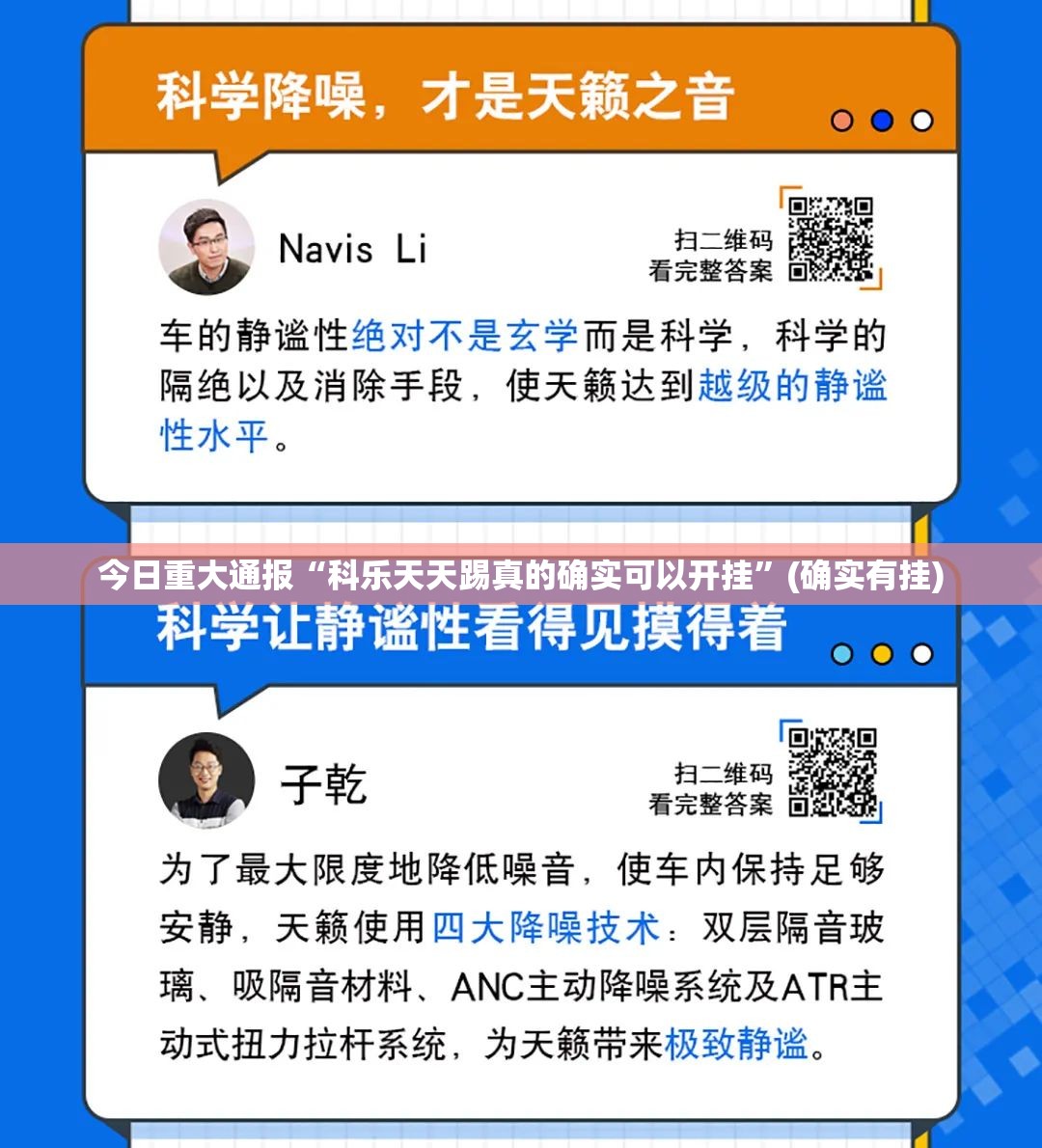 重大通报竹间茶馆可以开挂吗(其实真的能开挂)