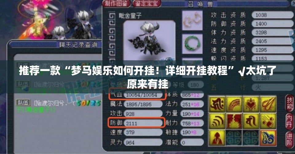 重大通报中至九江外卦神器下载安装开挂神器