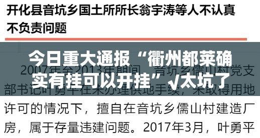 重磅.来袭掼蛋软件开挂开挂神器 重磅.来袭掼蛋软件开挂开挂神器