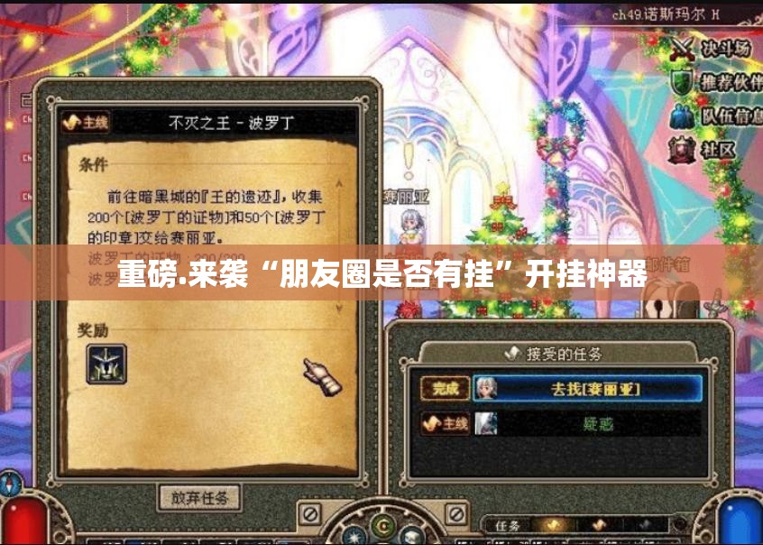重磅.来袭科乐天天踢可以开挂吗开挂神器 重磅.来袭科乐天天踢可以开挂吗开挂神器