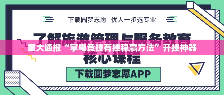 重磅.来袭开心斗一番有挂没有其实是有挂实测确实有挂