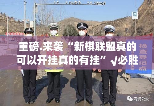 分享实测中至赣牌圈包王确实真的有挂(确实有挂)