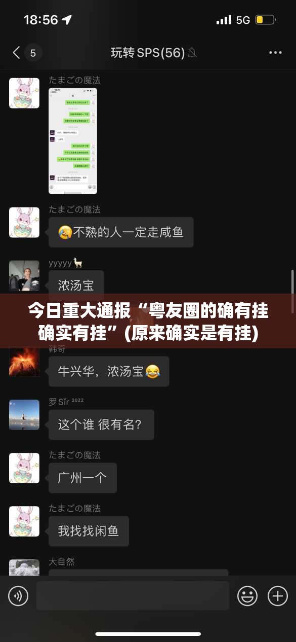 重磅.来袭百乐盟到底能不能开挂分享真的有挂给你