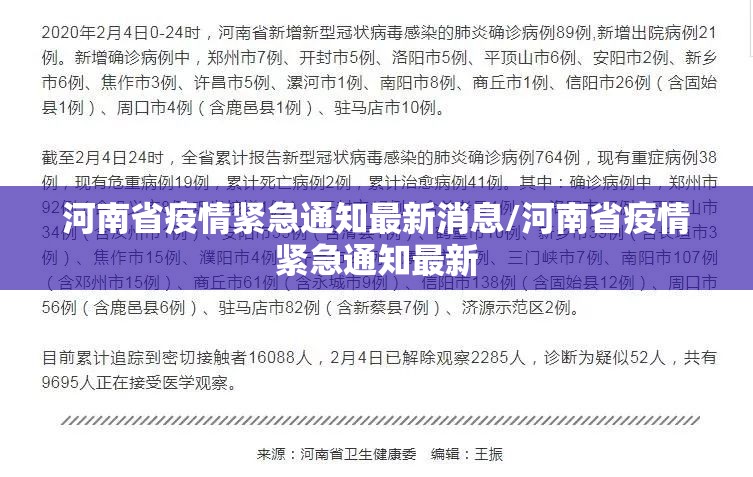 今日重大通报棋趣联盟到底能不能开挂果然有挂