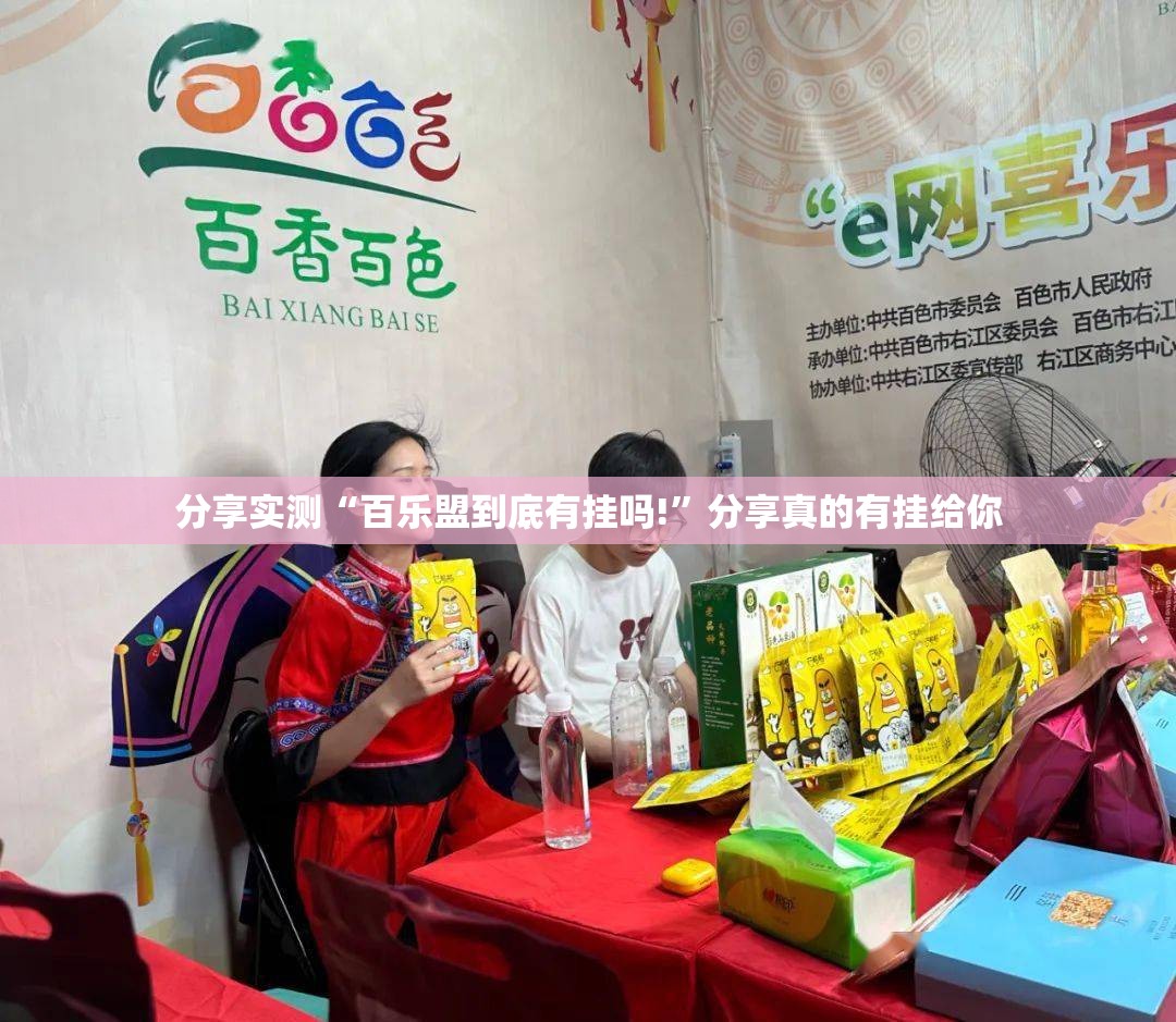 重大通报推筒子到底有没有挂装!其实是有挂原来真可以开挂 重大通报推筒子到底有没有挂装!其实是有挂原来真可以开挂