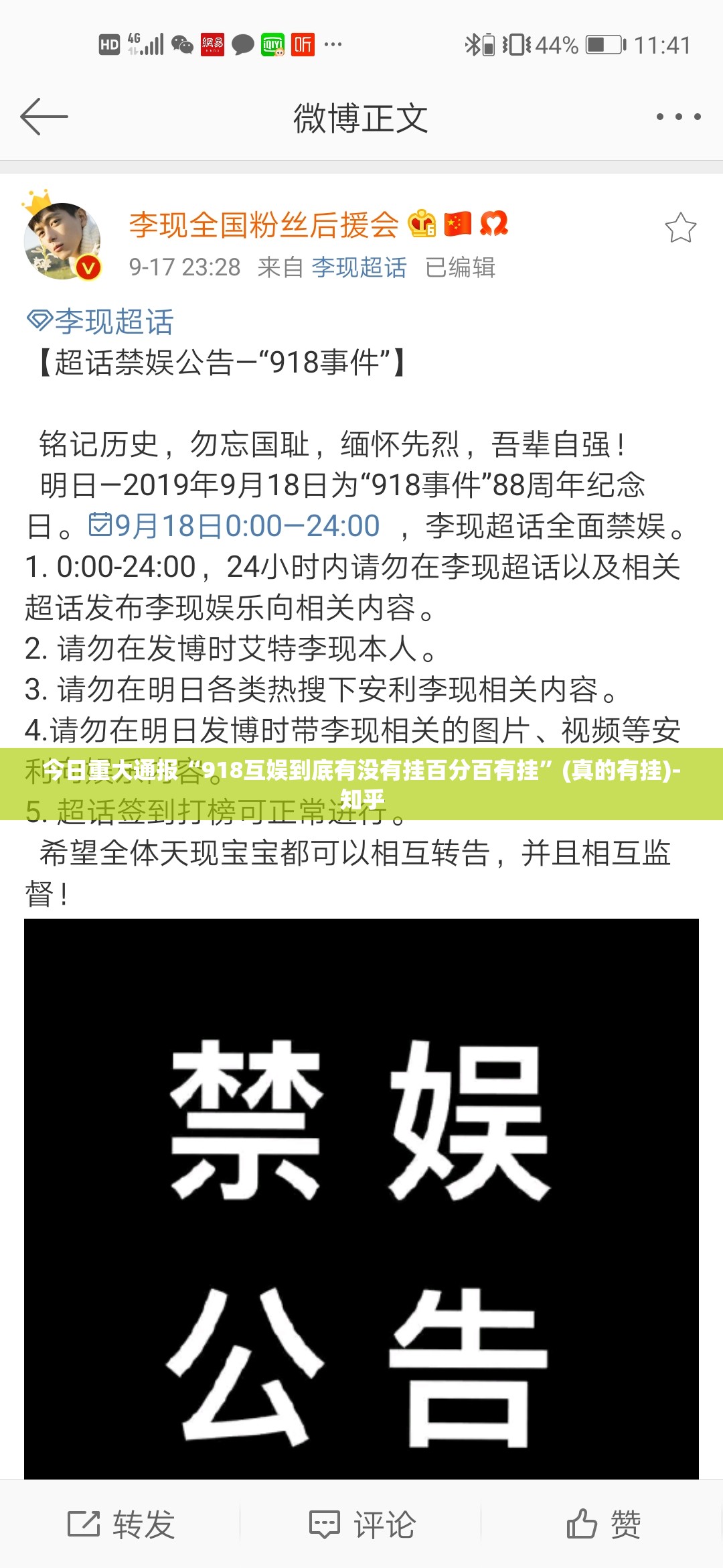 推荐一款“闲趣竞技怎么玩提高胜率”(原来确实是有挂)