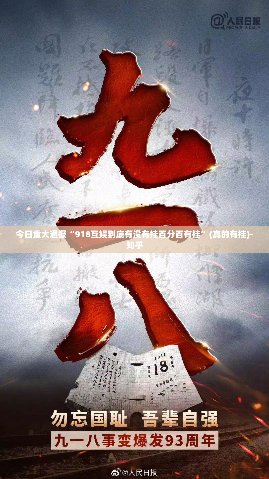 分享实测九道麻将的确是可以开挂!确实有挂实测确实有挂